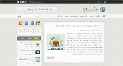 Desktop Screenshot of 1webgard.com